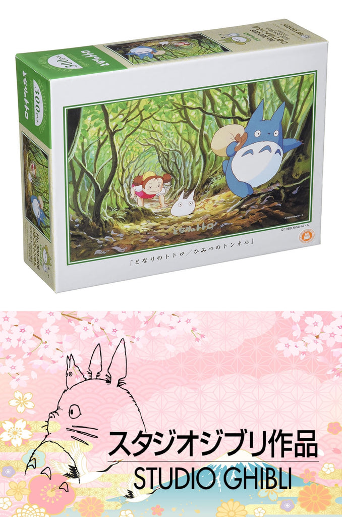 Studio Ghibli