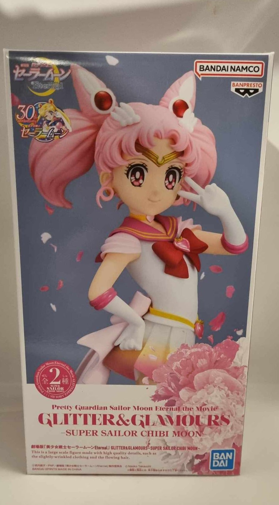 Sailor Moon Eternal - Chibi Moon A - Glitter & Glamours - HYPERTOYS Sailor Moon Eternal - Chibi Moon A - Glitter & Glamours - HYPERTOYS